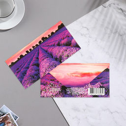 Цена за 10 шт. Конверт для денег Лавандовое поле 17х8,5 см