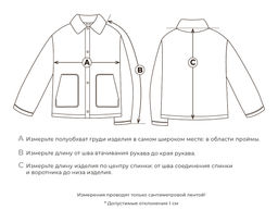 Куртка демисезонная "Пудра" вельветовая 7+