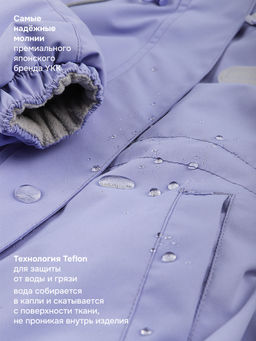 Костюм 7м2026 лаванда/светло-серый