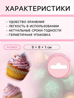 Посыпка кондитерская с глиттером «Блеск»: зеленый, золото, 50 г