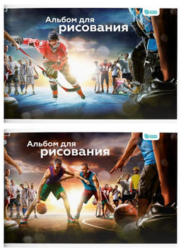 Альбом д/рис. 32 л. А4 скреп. СОРЕВНОВАНИЕ С СОБОЙ Schoolformat мел. карт., ВД-лак офс. 100 г/м2 - Family фото 3