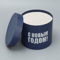 Набор подарочных коробок 5 в 1 С Новым годом, 13 х 1419.5 х 22 см - Дарите счастье фото 13