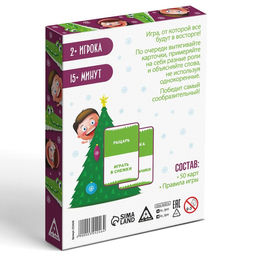 Игра на объяснение слов Новогодний крокодил, 50 карт - Лас играс фото 11