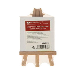 Набор художественный ЗХК «Сонет»: мольберт 12 см, холст 7×7 см