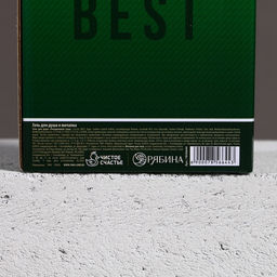 Подарочный набор Самый лучший гель для душа 250 мл и мочалка для тела, Чистое счастье