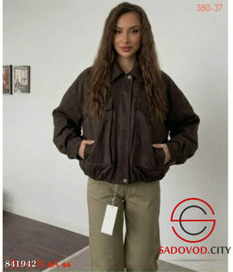 Замшевая женская куртка