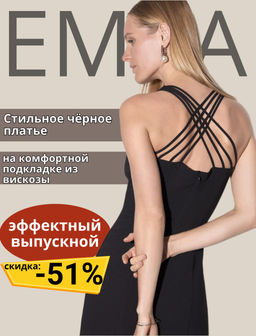 Платье однотонное PL1472/decant