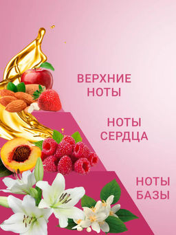 AROMA REPUBLIC Ароматический диффузор 30 мл, "№45, Cherry orchard" /20