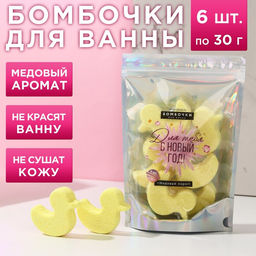 Набор фигурных бомбочек Для тебя в Новый год, аромат медовый пирог, 6х30 г
