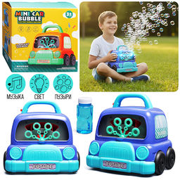 Машина для мыльных пузырей "Mini car bubble" в коробке