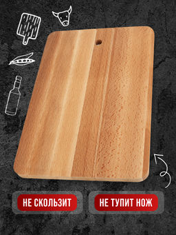 01-1 Доска разделочная прямоугольная бол MB (х10) - Mayer&boch фото 8