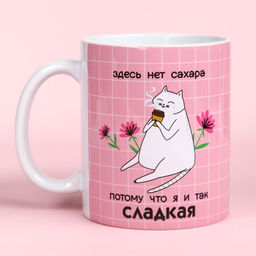 Набор Ты чудо, чай черный со вкусом ваниль и карамель 50 г., кружка 300 мл. - Фабрика счастья фото 2