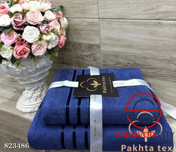 Комплект из двух полотенец