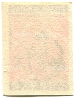 Этикетка спичечная Родословная спички №4 фабрика Красная звезда