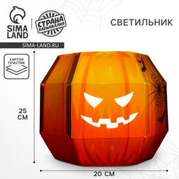 Цена за 2 шт. Свеча «Тыква», в картонной основе