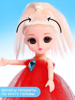 Кукла-малышка Magic box, 12 см, МИКС