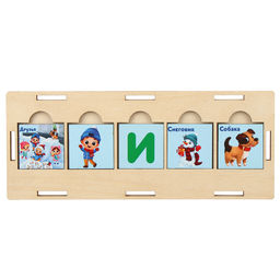 Развивающая игрушка Помоги зайке составить предложения - Лесная мастерская фото 8