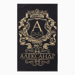 Полотенце махровое Этель «Александр», 50×90 см, 100% хлопок, 420 г/м², чёрное