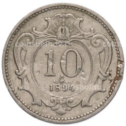 Монета 10 геллеров 1894 года Австрия