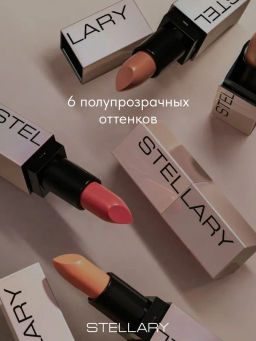 Stellary Бальзам для губ увеличивающий объем Volumizer lip balm тон 01 snow queen