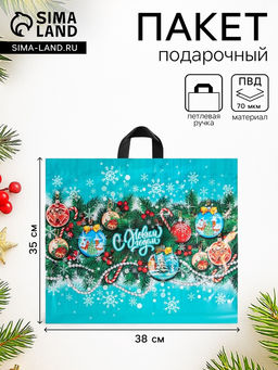 Цена за 25 шт. Пакет подарочный новогодний «Снежное варьете», полиэтиленовый с петлевой ручкой, 60×50 см