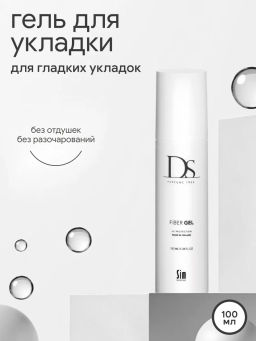 DS Гель для укладки волос Fiber Gel 100 мл