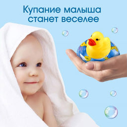 Резиновые игрушки для ванны Крошка Я «Утята с кругом», 8 см, с пищалкой, в наборе 4 шт., МИКС