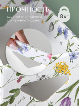 VAL HC-BC-3S Короба картонные, 25*33*18.5 см, набор 3 шт., HERBARIUM CLOVER, шт - Valiant фото 4