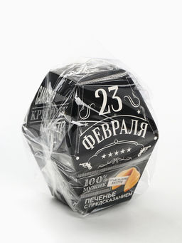 Цена за 2 шт. Печенье с предсказанием 23 февраля, в коробке 1 шт. - Фабрика счастья фото 8