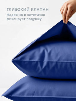 Постельное белье Моноспейс 1,5сп + 2 наволочки, темно-синий - Ecotex фото 7