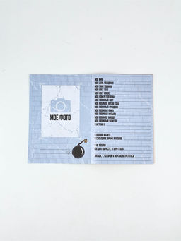 Подарочный набор. анкета для мальчиков А5, 16 л., ручка 23 Февраля - Artfox фото 5