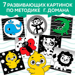 Книжка-шуршалка для малышей «Милые зверята», 8 стр, 10×11 см