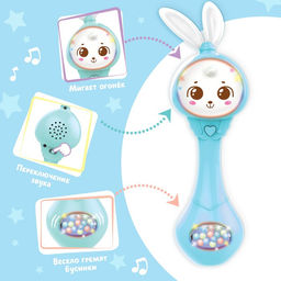 Музыкальная погремушка Милый дружок, звук, свет, цвет голубой - Zabiaka фото 4