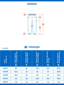 Брюки 2л16926 черный - Nikastyle фото 6