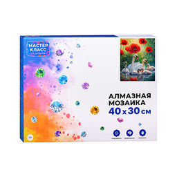 Мозаика алмазная "Семья лебедей" 30*40см