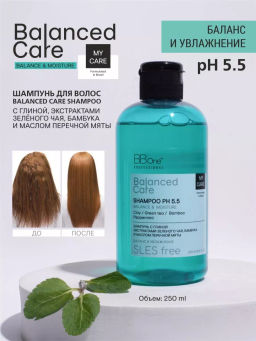 Шампунь Balanced care Organik Shampoo Balance&Moisture 250мл - Bbone фото 2