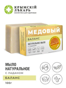 Медовое мыло "Баланс" с ладаном