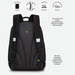 RG-463-5 Рюкзак школьный с обвесом - Grizzly фото 44