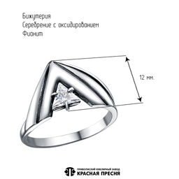 КОЛЬЦО 24816356ф - Красная пресня фото 2