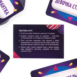 Новогодняя настольная игра Новый год:Кто я?, 50 карт, 18+