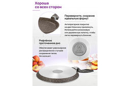 Сковорода блинная 22 см ГАРМОНИЯ ВКУСА "Коричневый опал" н/р, 39*23*7 см