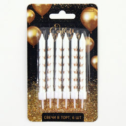 Свечи в торт С Днем рождения, короны, 6 шт