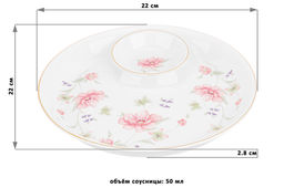 Блюдо 22*22*2,8 см Диана с соусницей - Elan gallery фото 7