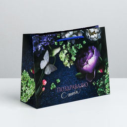 Пакет ламинированный горизонтальный Аромат цветов, MS 23 18 8 см