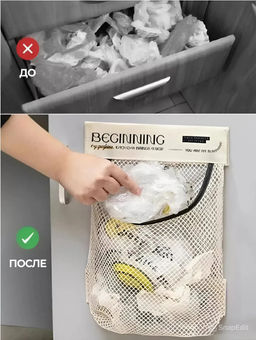 Органайзер, держатель для хранения пакетов, кухонный, подвесной - Family фото 9