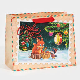 Цена за 2 шт. Пакет подарочный новогодний ламинированный «Зимний вечер», MS 18 х 23 х 10 см