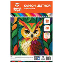 Цветной картон Мульти-Пульти А4 40л. 20цв. "Волшебный" (КЦ40-20_06754) мелованный, в папке