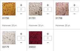 Цена за 5 мотков пряжи VEGA TWEED