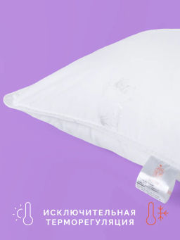 -14% Детская подушка Kids Лебяжий пух 40х60