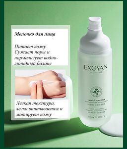 Подарочный набор для омоложения кожи лица с полипептидами центеллы+подарочный пакет - Sadoer фото 11